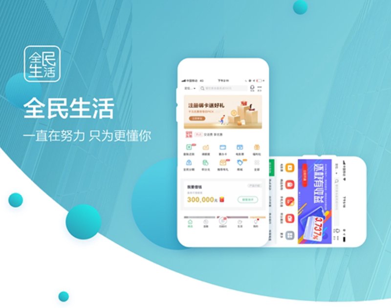周边助手:把三公里生活圈装进一部手机,本地生活服务的下一个入口