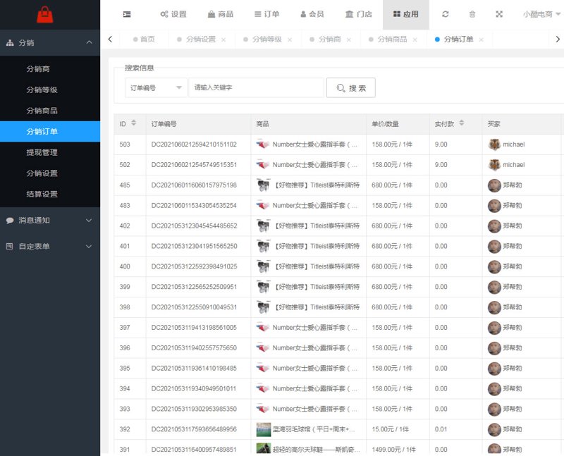 周边助手是什么?从LBS位置服务到本地生活平台的一站式开发指南